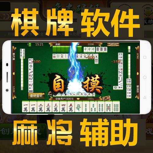 实测分析“中至微乐麻将有没有挂