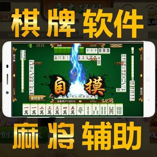 实测分析“中至微乐麻将有没有挂