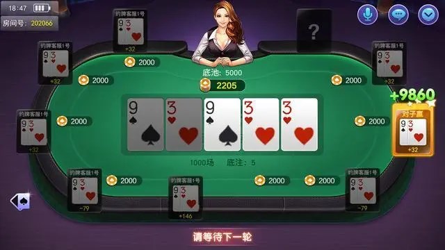 实测分析“中至微乐麻将有没有挂