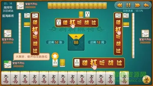 实测分析“中至微乐麻将有没有挂