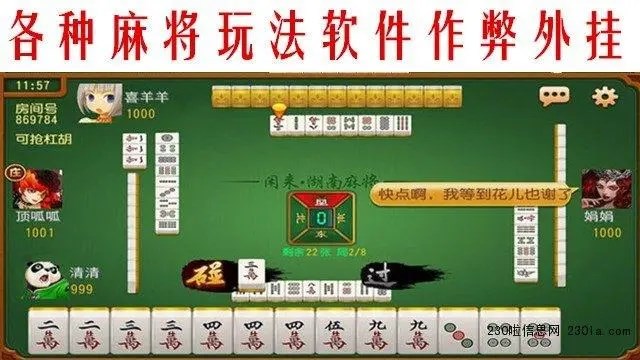 实测分析“中至微乐麻将有没有挂