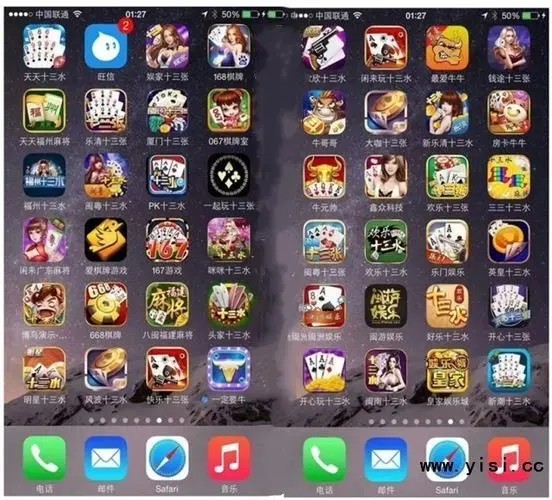 实测分析“万能麻将胡牌神器手机