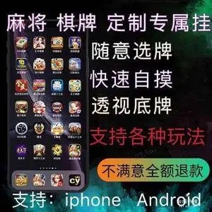 实测分析“中至微乐麻将有没有挂